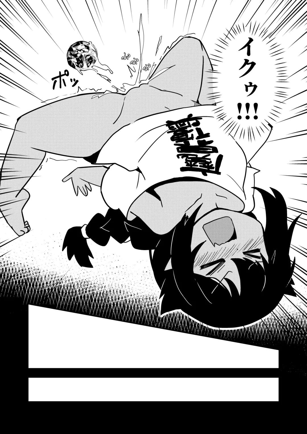 [Kazma] Jahy-sama wa Gaman shinai! Fhentai - Page 13