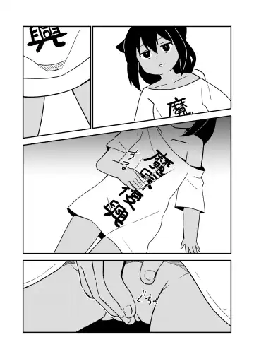 [Kazma] Jahy-sama wa Gaman shinai! Fhentai - Page 4