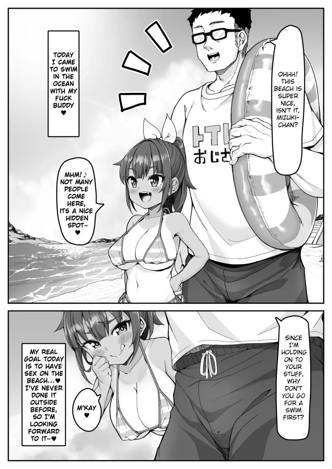 [Kanabun] Gaki VS Gaki Fhentai - Page 1