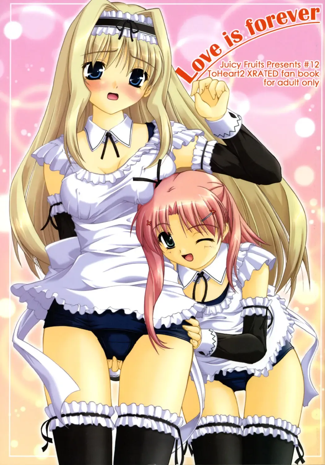 [Satomi Hidefumi] Love is forever Fhentai - Page 1