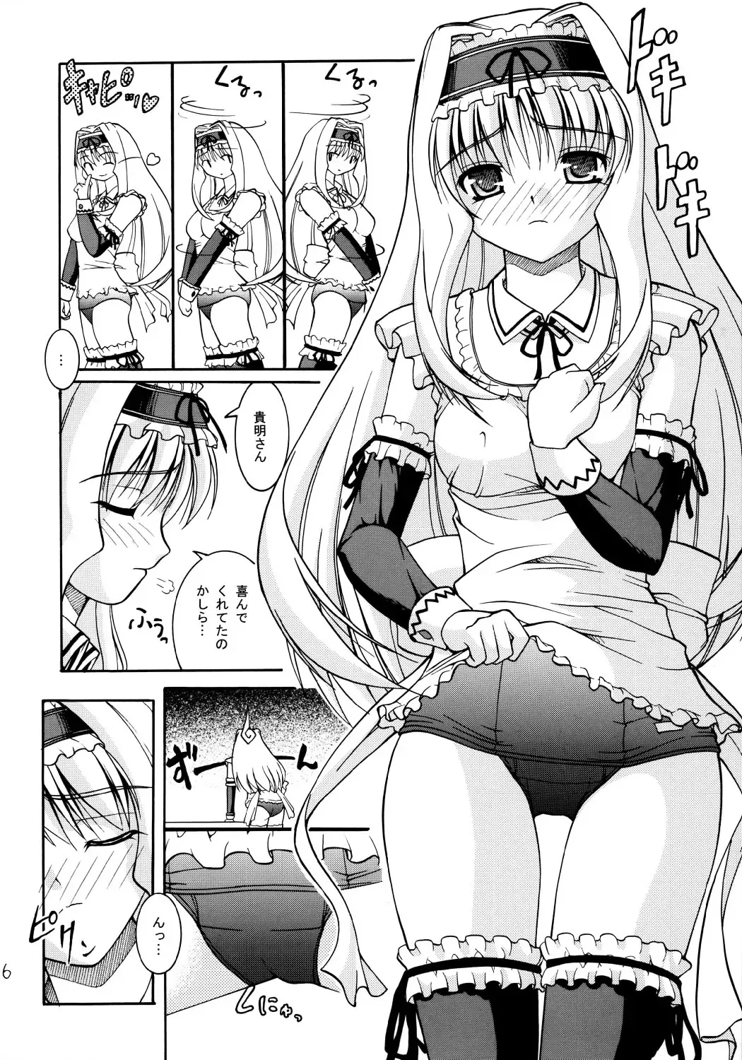 [Satomi Hidefumi] Love is forever Fhentai - Page 5