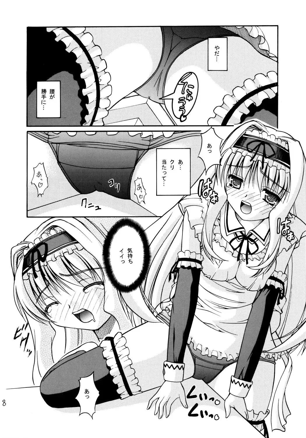 [Satomi Hidefumi] Love is forever Fhentai - Page 7