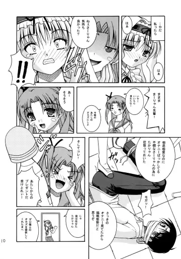 [Satomi Hidefumi] Love is forever Fhentai - Page 9