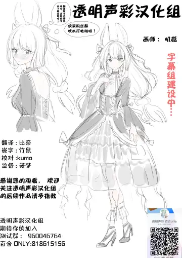 [Hiraizumi] Usagi Trick ~ Hat Trick Fhentai - Page 39