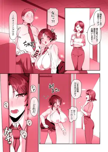 [Inari Mochi] Sokuiki Sayaka no Bonus Seikyuu Fhentai - Page 8