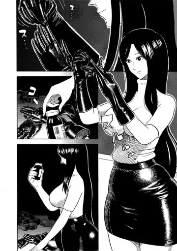 大美女和小男人（K记翻译） Fhentai - Page 17