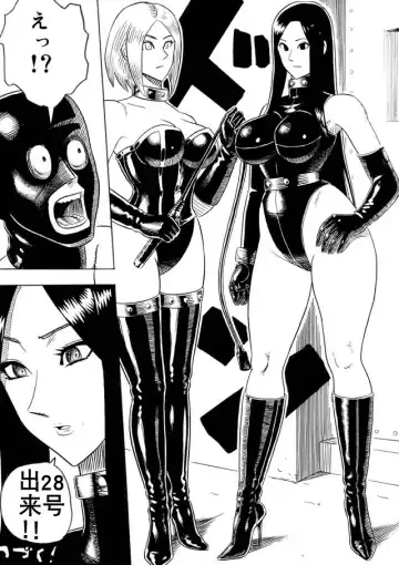 大美女和小男人（K记翻译） Fhentai - Page 25