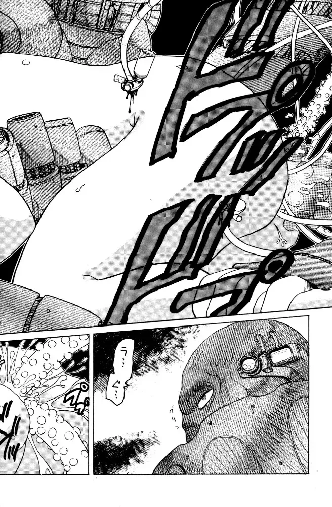 [Orihata] DeviMania Fhentai - Page 13