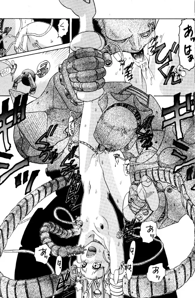 [Orihata] DeviMania Fhentai - Page 7