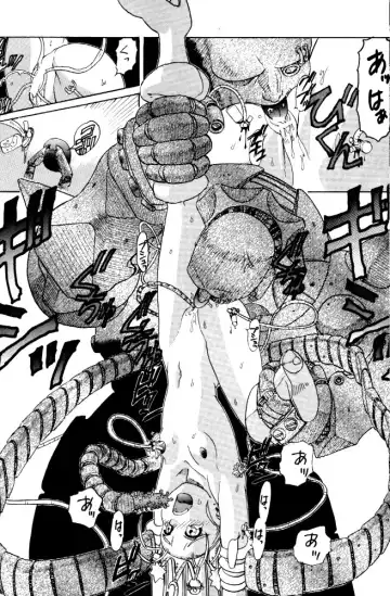 [Orihata] DeviMania Fhentai - Page 7