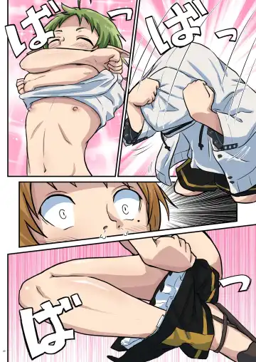 [D-2] Mushoku! (Midori) | Реинкарнация Безработного: Зелень Fhentai - Page 20