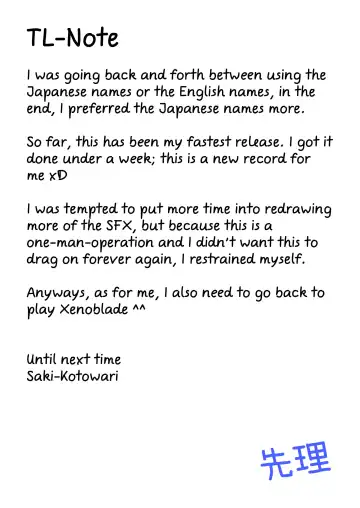 [Inoue Takuya] HomuHika-chan no Ecchi Hon Fhentai - Page 28