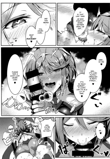 [Inoue Takuya] HomuHika-chan no Ecchi Hon Fhentai - Page 6