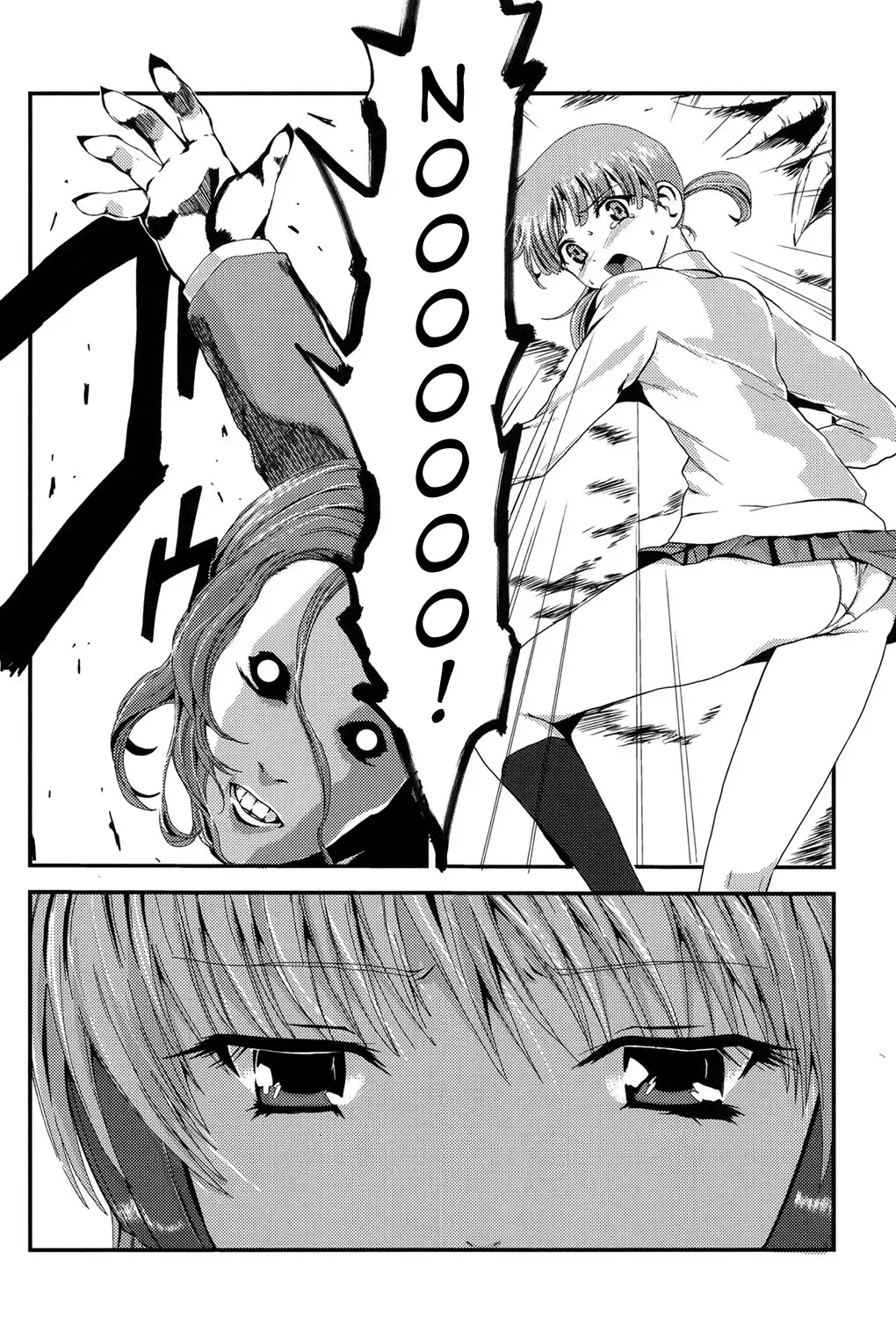 [Kawana] Injya Kikou ~Ijou Ai ni Midare Kuruu Otome~ Fhentai - Page 10