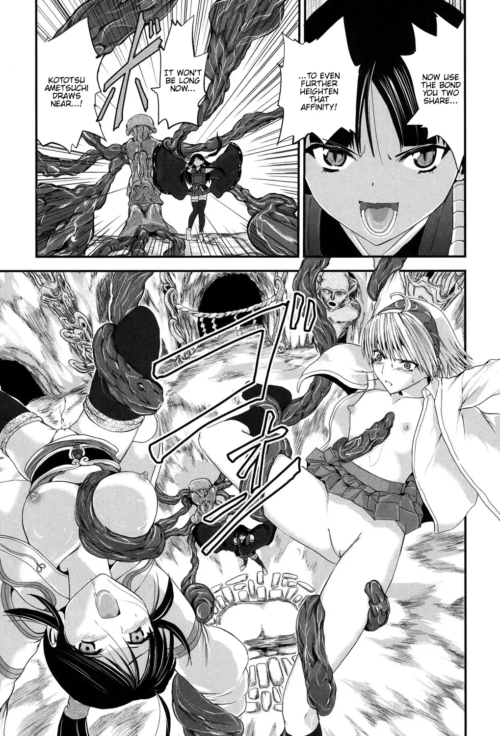 [Kawana] Injya Kikou ~Ijou Ai ni Midare Kuruu Otome~ Fhentai - Page 108