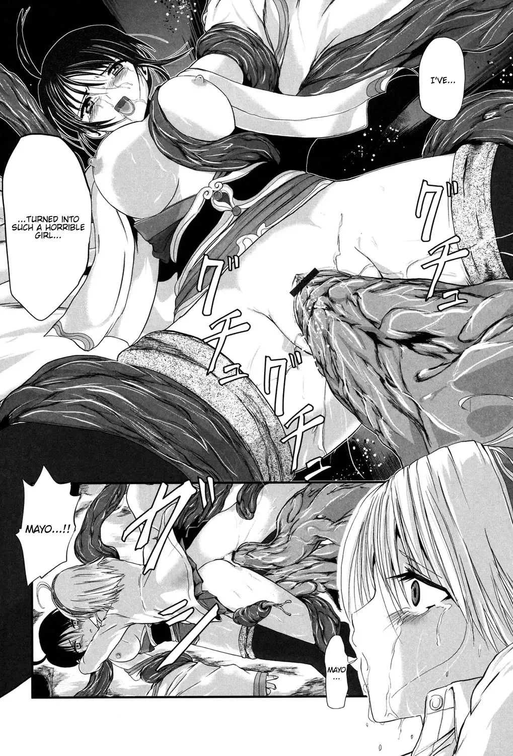 [Kawana] Injya Kikou ~Ijou Ai ni Midare Kuruu Otome~ Fhentai - Page 115