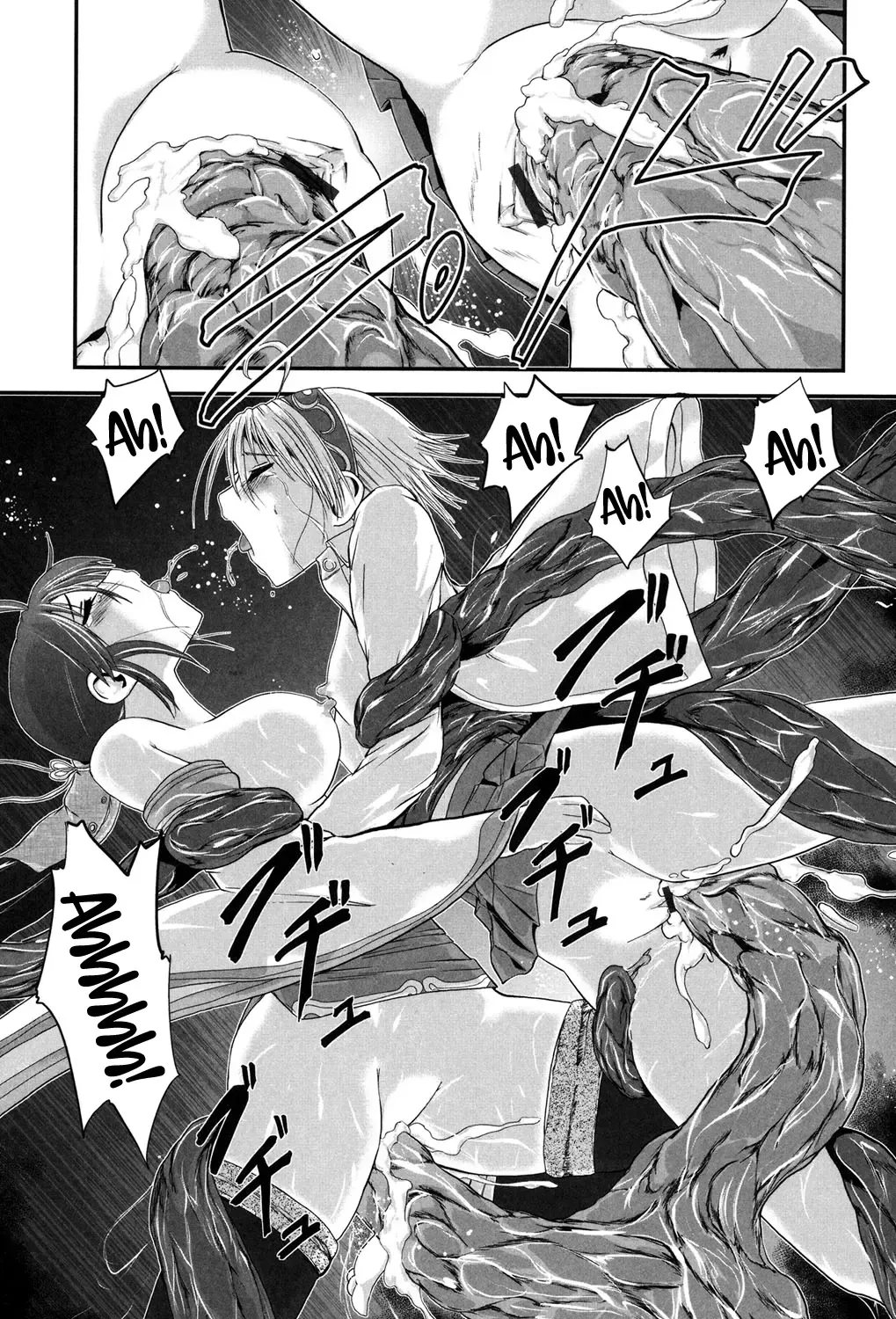 [Kawana] Injya Kikou ~Ijou Ai ni Midare Kuruu Otome~ Fhentai - Page 116