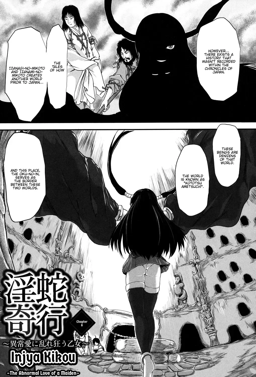 [Kawana] Injya Kikou ~Ijou Ai ni Midare Kuruu Otome~ Fhentai - Page 119