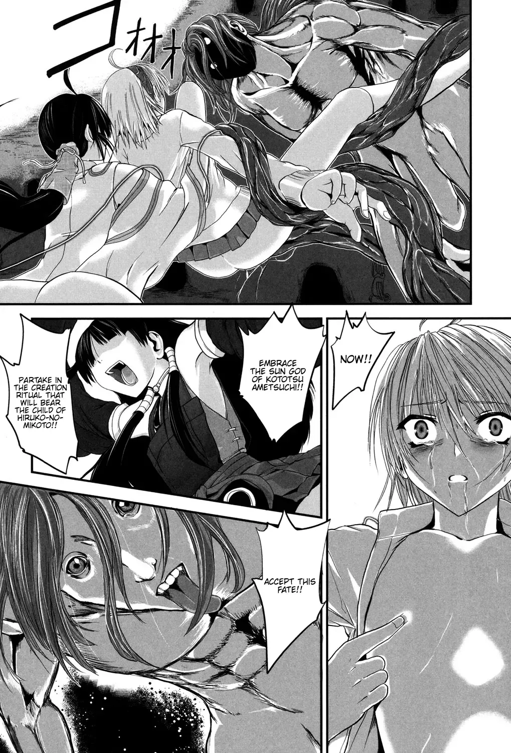 [Kawana] Injya Kikou ~Ijou Ai ni Midare Kuruu Otome~ Fhentai - Page 123