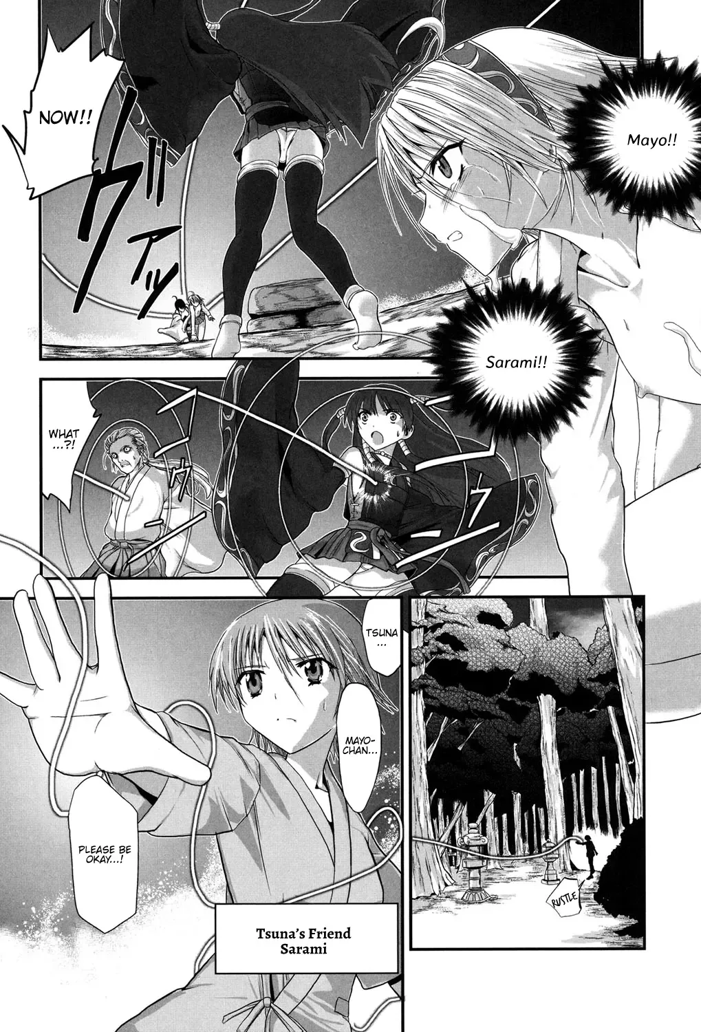 [Kawana] Injya Kikou ~Ijou Ai ni Midare Kuruu Otome~ Fhentai - Page 133