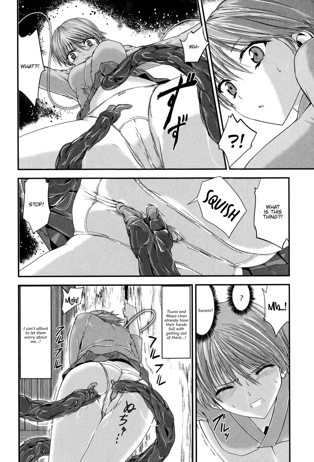 [Kawana] Injya Kikou ~Ijou Ai ni Midare Kuruu Otome~ Fhentai - Page 139