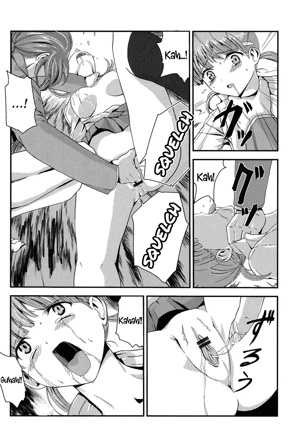[Kawana] Injya Kikou ~Ijou Ai ni Midare Kuruu Otome~ Fhentai - Page 14