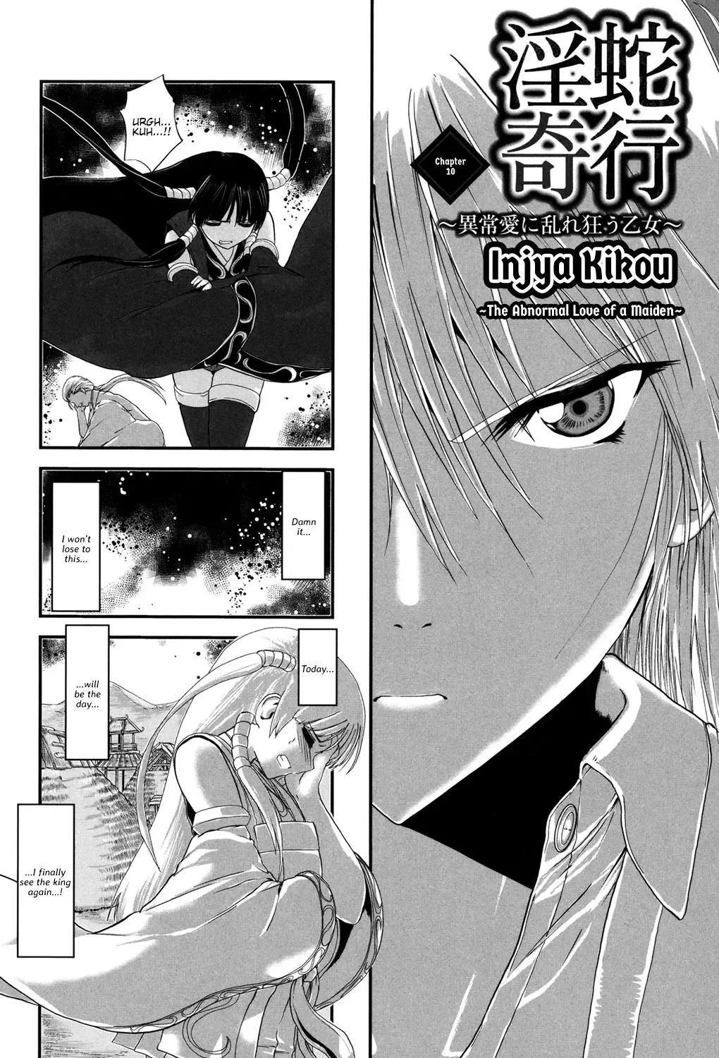 [Kawana] Injya Kikou ~Ijou Ai ni Midare Kuruu Otome~ Fhentai - Page 151