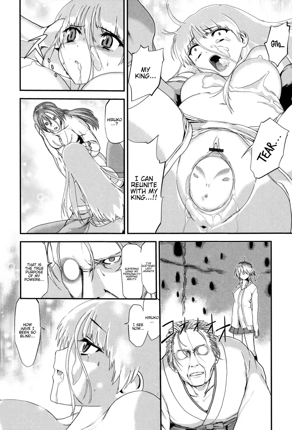[Kawana] Injya Kikou ~Ijou Ai ni Midare Kuruu Otome~ Fhentai - Page 175