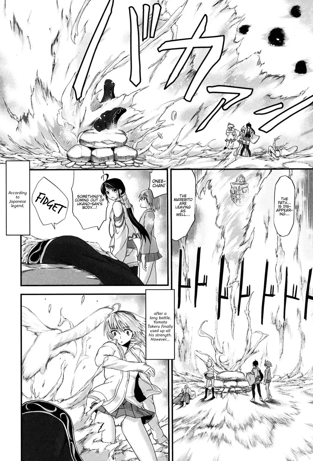 [Kawana] Injya Kikou ~Ijou Ai ni Midare Kuruu Otome~ Fhentai - Page 179