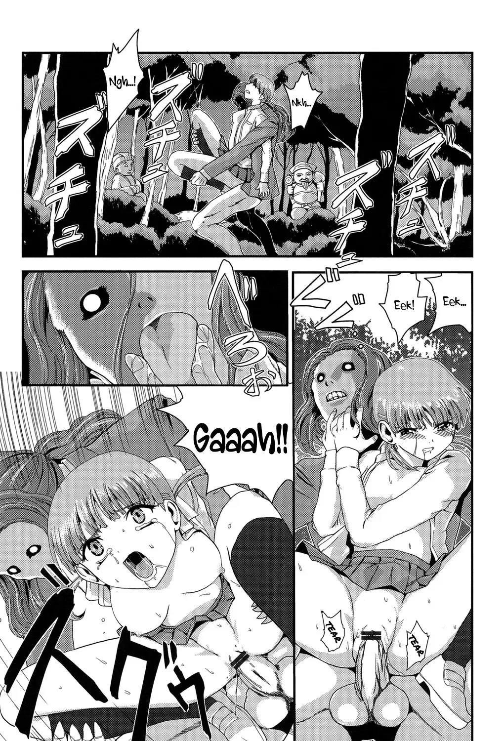 [Kawana] Injya Kikou ~Ijou Ai ni Midare Kuruu Otome~ Fhentai - Page 18