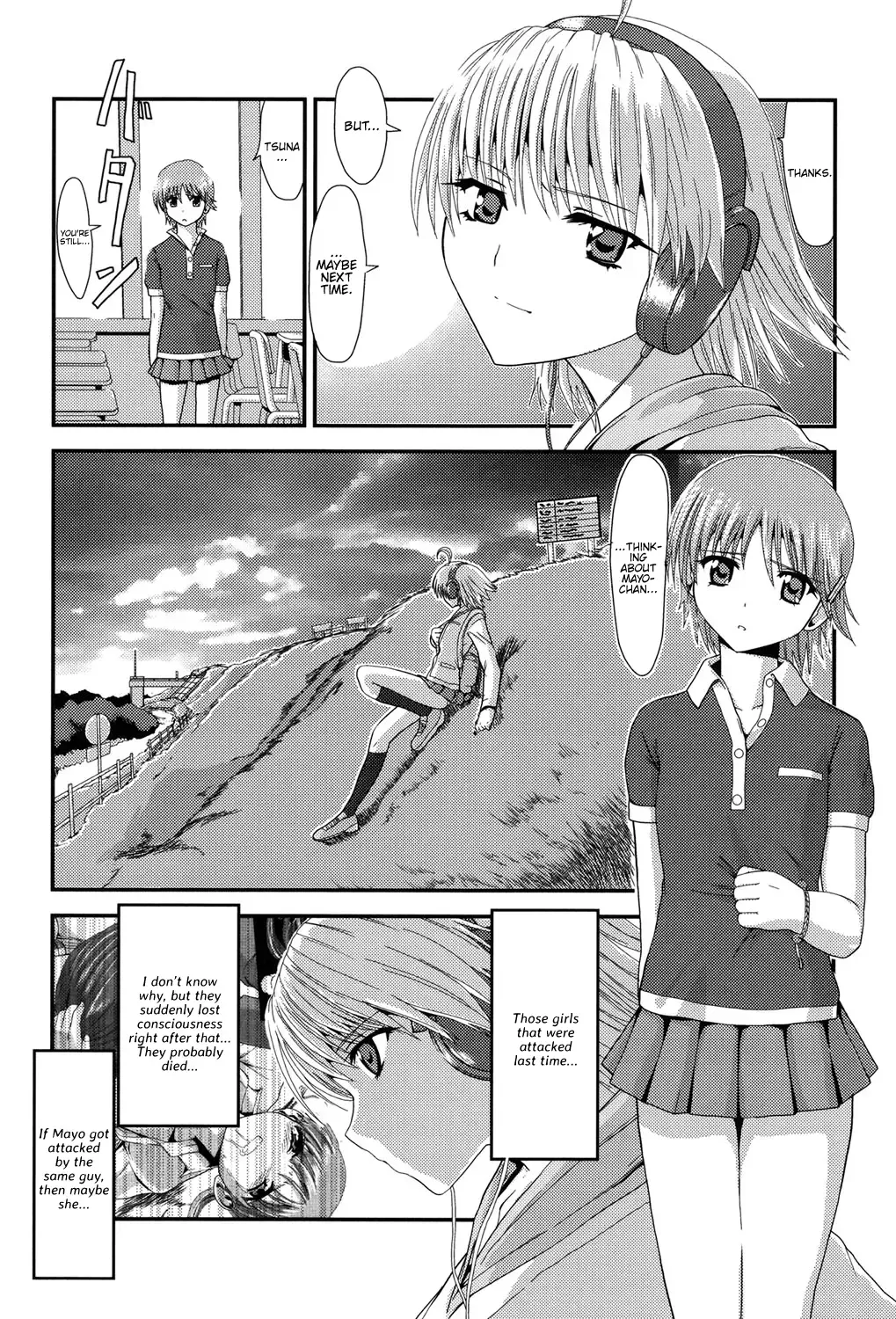 [Kawana] Injya Kikou ~Ijou Ai ni Midare Kuruu Otome~ Fhentai - Page 25