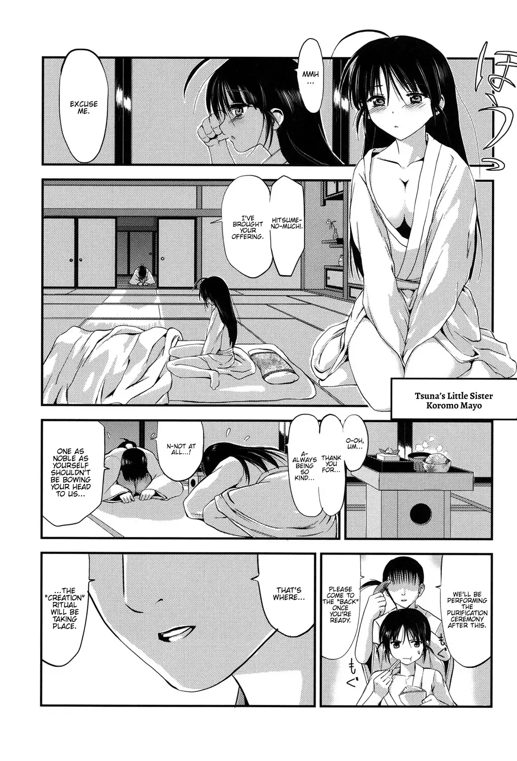 [Kawana] Injya Kikou ~Ijou Ai ni Midare Kuruu Otome~ Fhentai - Page 54