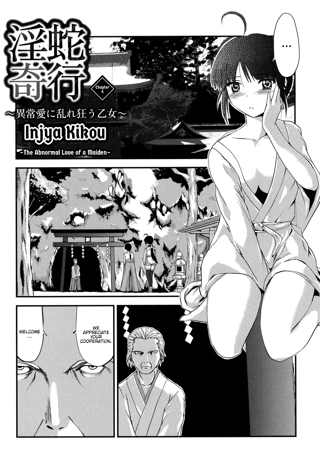 [Kawana] Injya Kikou ~Ijou Ai ni Midare Kuruu Otome~ Fhentai - Page 55