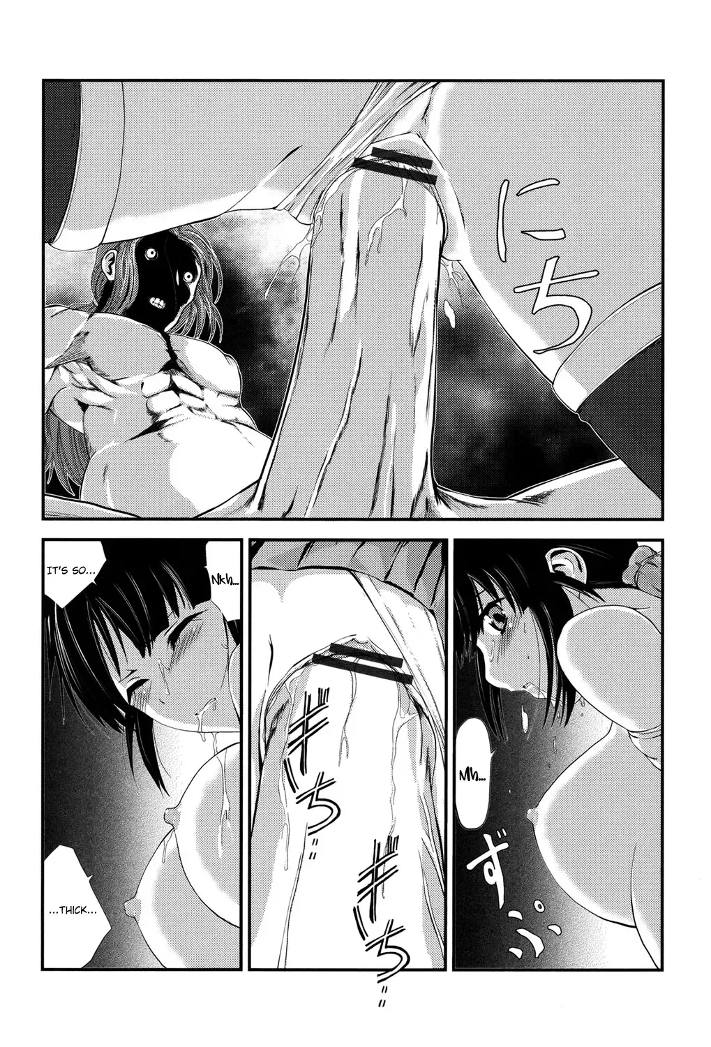 [Kawana] Injya Kikou ~Ijou Ai ni Midare Kuruu Otome~ Fhentai - Page 63