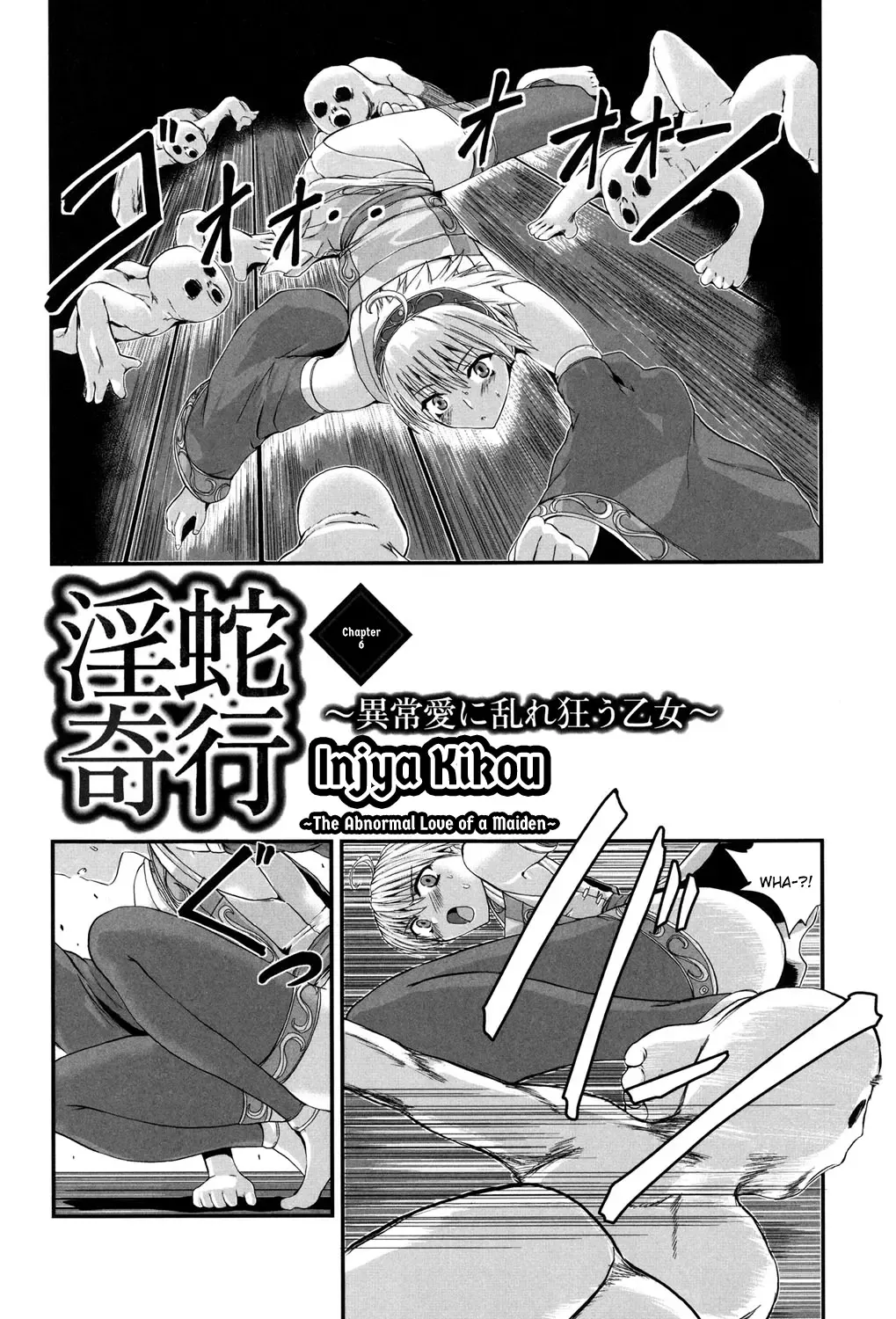 [Kawana] Injya Kikou ~Ijou Ai ni Midare Kuruu Otome~ Fhentai - Page 87