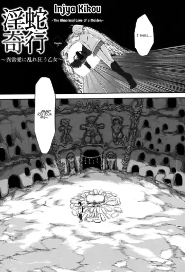 [Kawana] Injya Kikou ~Ijou Ai ni Midare Kuruu Otome~ Fhentai - Page 103