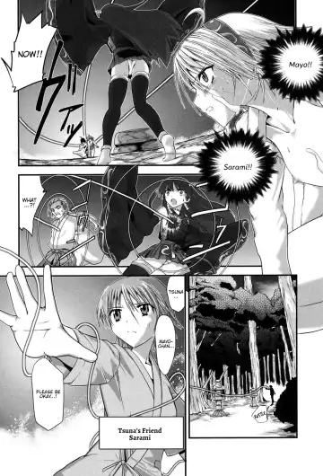 [Kawana] Injya Kikou ~Ijou Ai ni Midare Kuruu Otome~ Fhentai - Page 133