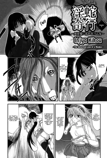 [Kawana] Injya Kikou ~Ijou Ai ni Midare Kuruu Otome~ Fhentai - Page 136