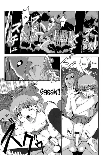[Kawana] Injya Kikou ~Ijou Ai ni Midare Kuruu Otome~ Fhentai - Page 18