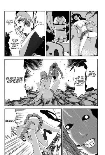 [Kawana] Injya Kikou ~Ijou Ai ni Midare Kuruu Otome~ Fhentai - Page 8