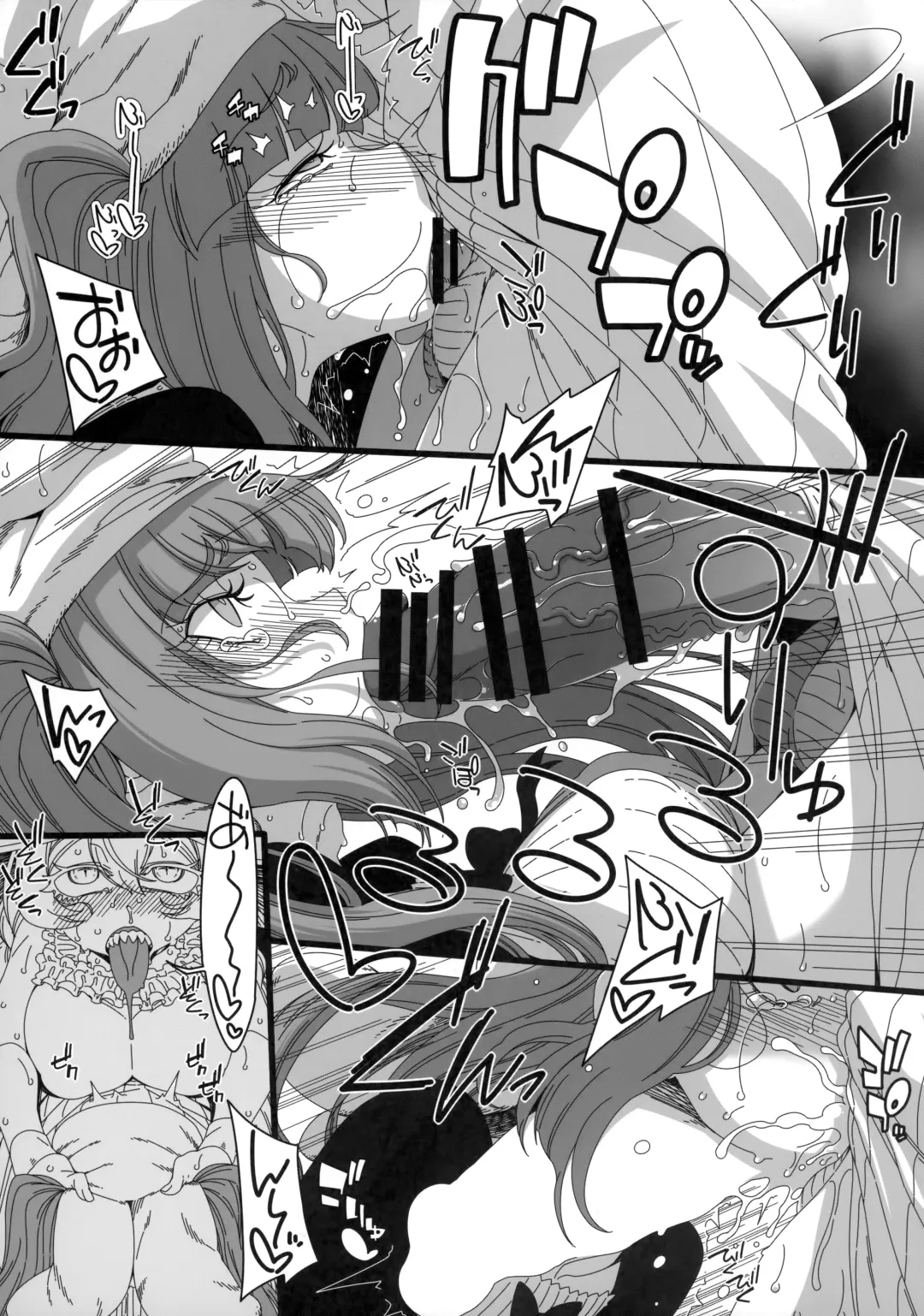 [Hanya] Nani yo Sore? Bakka janai no! Fhentai - Page 6