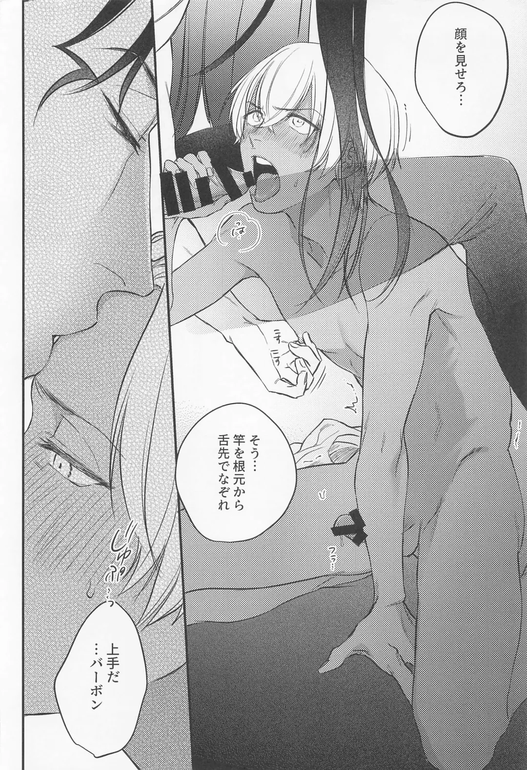 [Ooy] Saisho wa Kiss kara Fhentai - Page 13