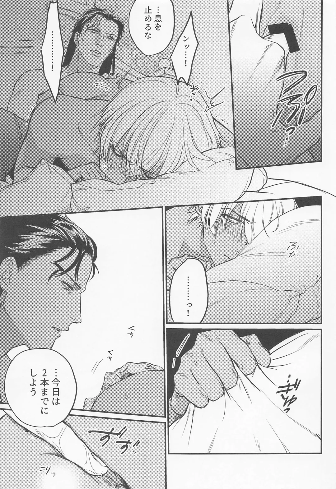 [Ooy] Saisho wa Kiss kara Fhentai - Page 18