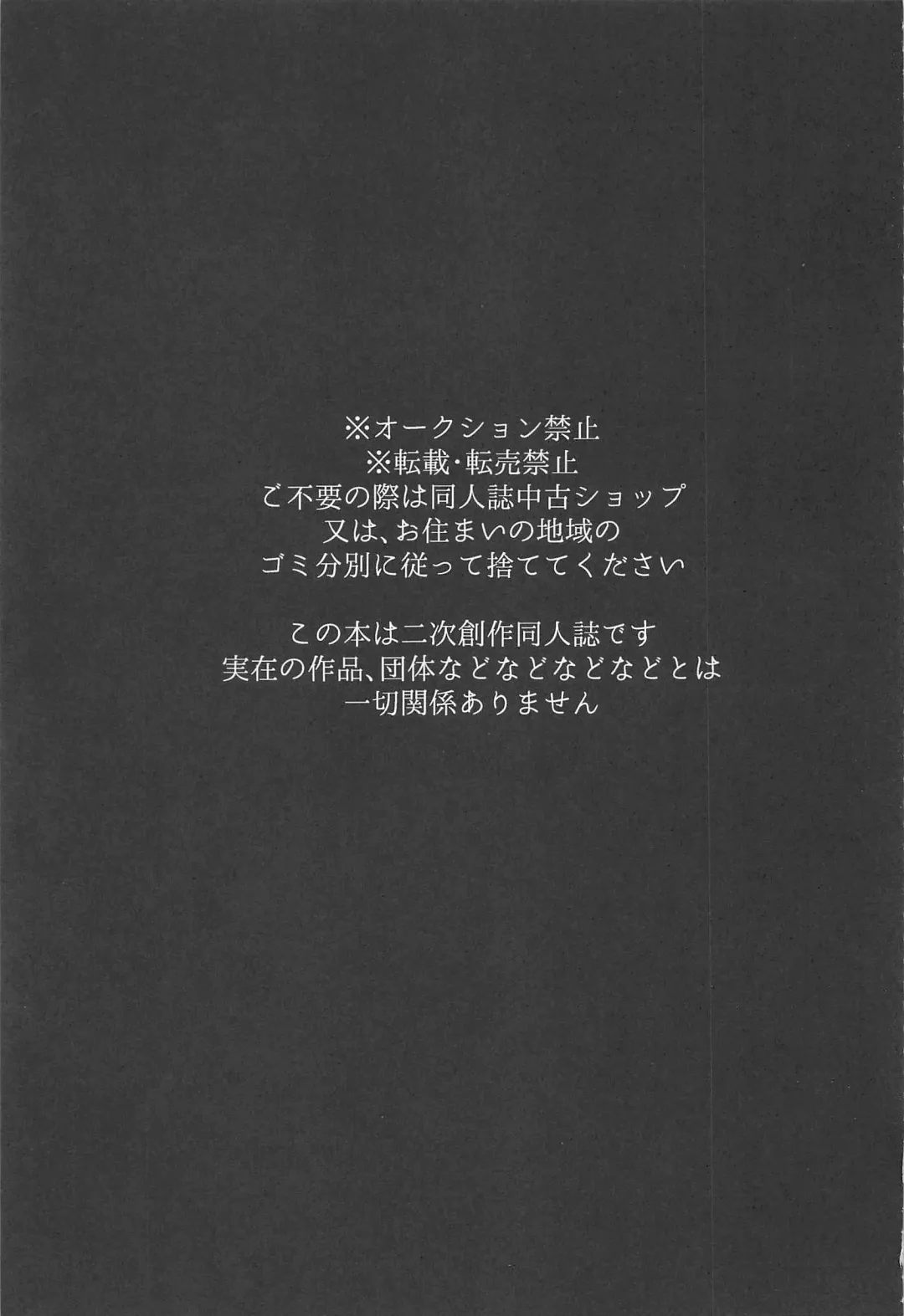 [Ooy] Saisho wa Kiss kara Fhentai - Page 2