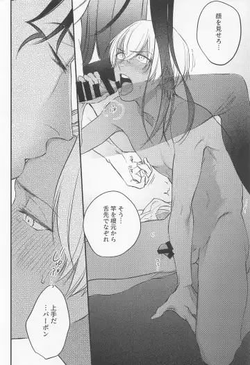 [Ooy] Saisho wa Kiss kara Fhentai - Page 13