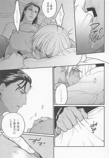 [Ooy] Saisho wa Kiss kara Fhentai - Page 18