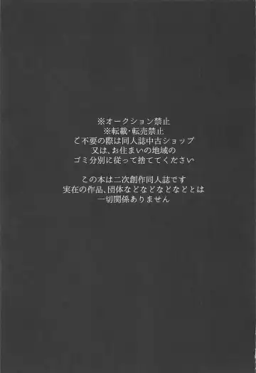 [Ooy] Saisho wa Kiss kara Fhentai - Page 2