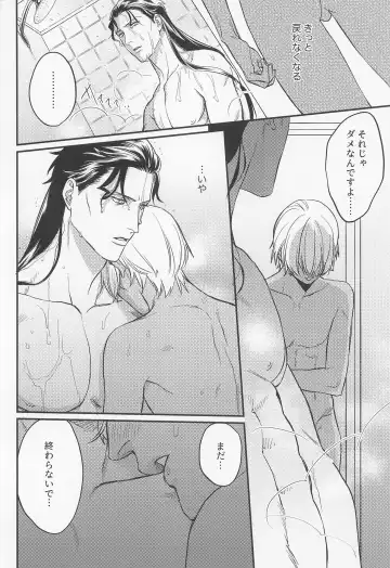 [Ooy] Saisho wa Kiss kara Fhentai - Page 25