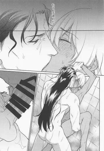 [Ooy] Saisho wa Kiss kara Fhentai - Page 26