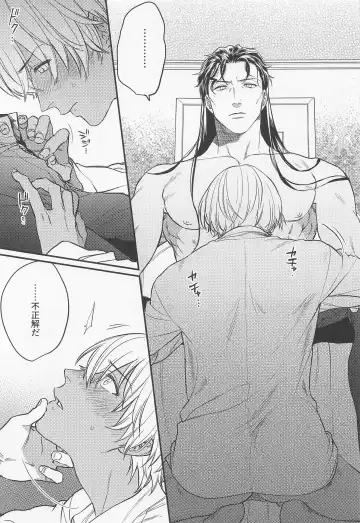 [Ooy] Saisho wa Kiss kara Fhentai - Page 4